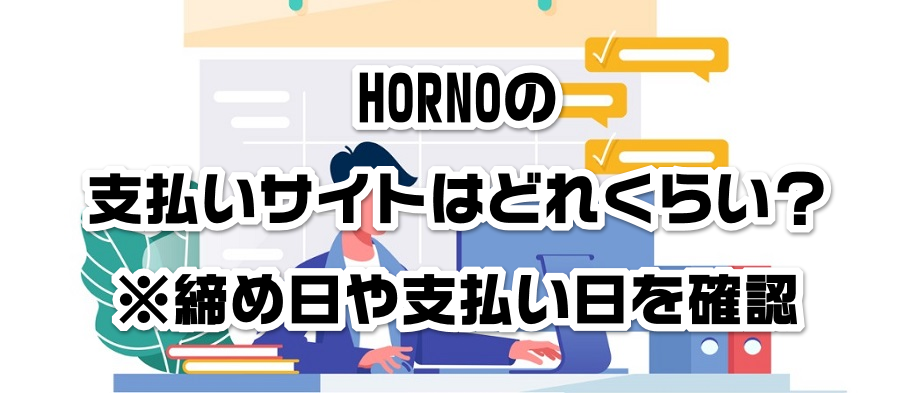 HORNO̎xTCg͂ǂꂭ炢HߓxmF